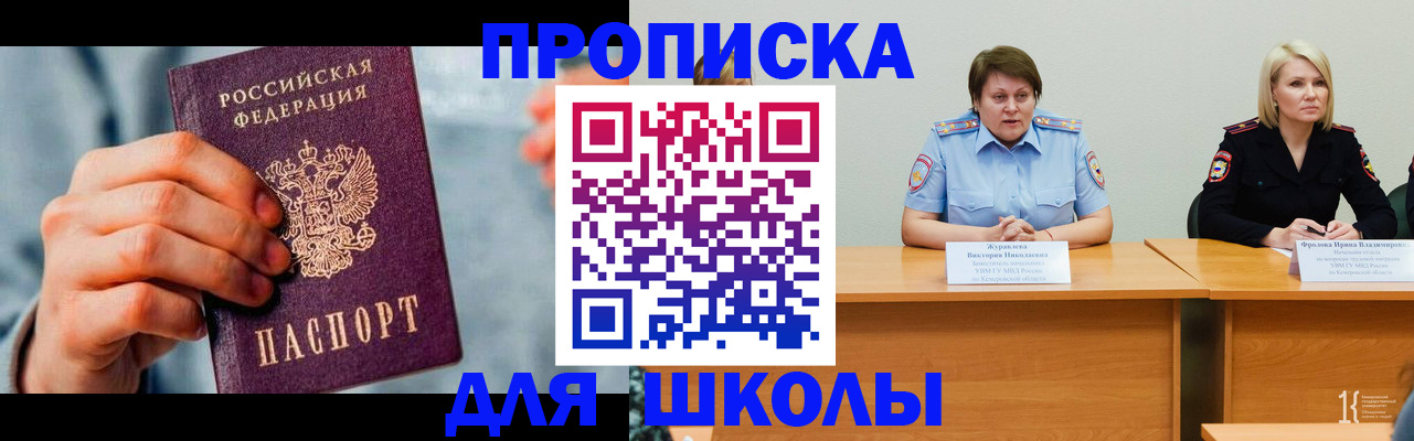 временная регистрация собственник в Кукморе